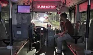 郑州公交夜班车